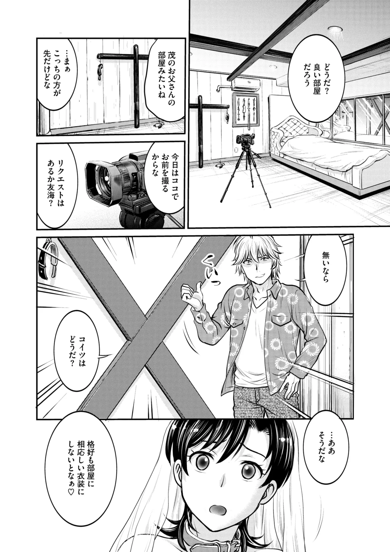 หน้า 205