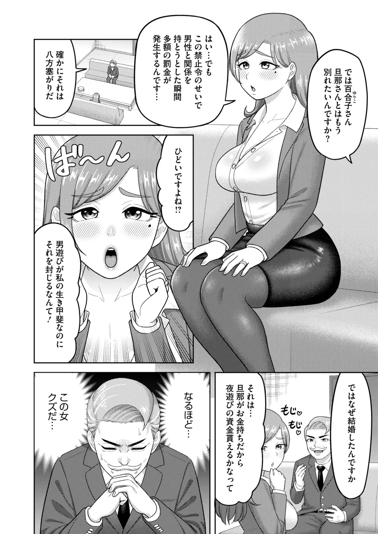 หน้า 219