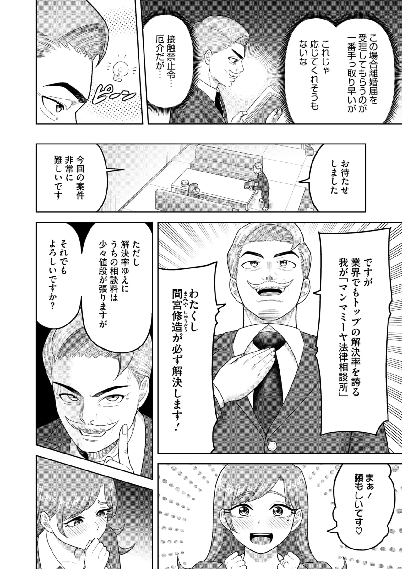 หน้า 221