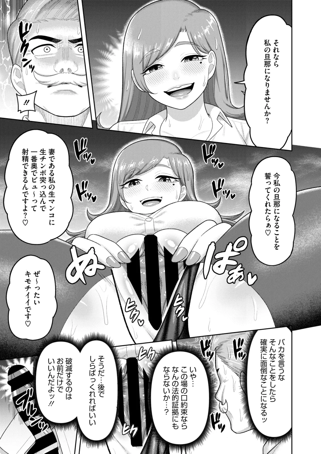 หน้า 234