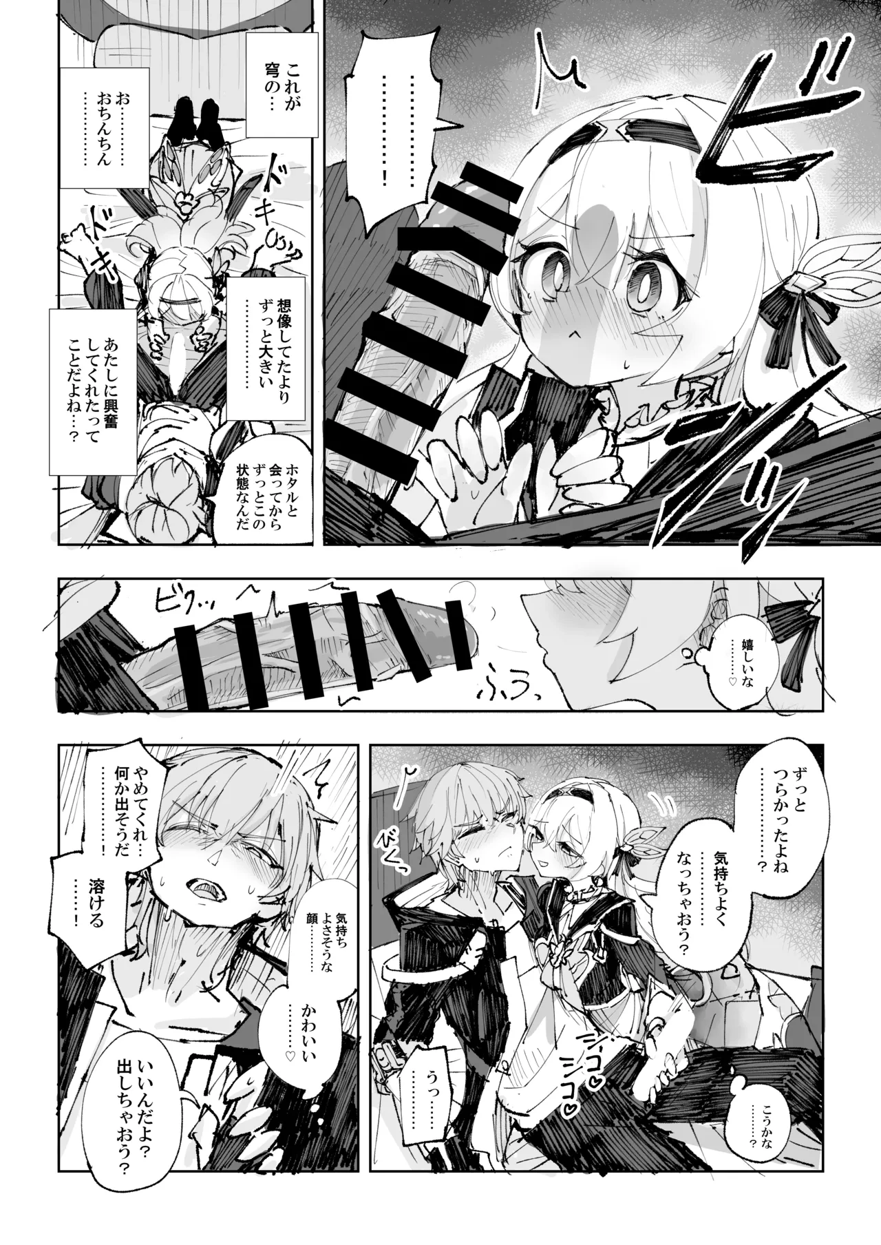 หน้า 13