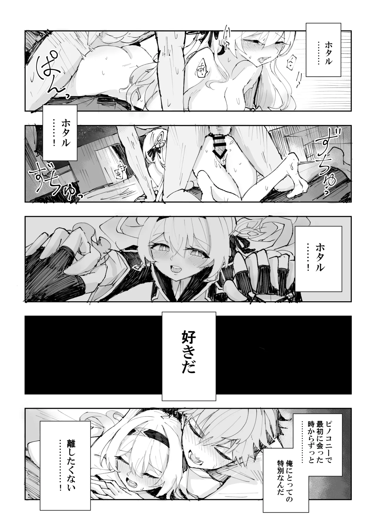หน้า 23