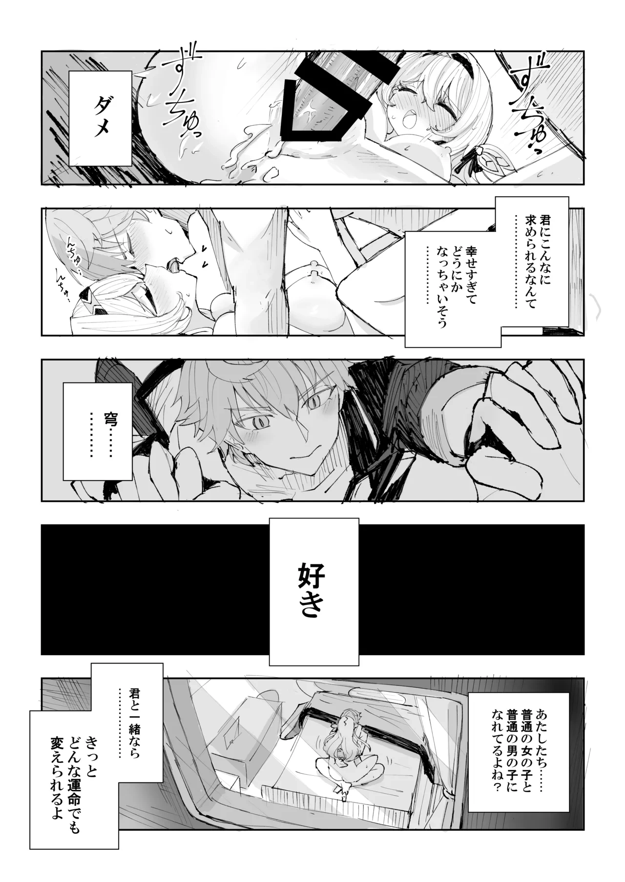หน้า 24