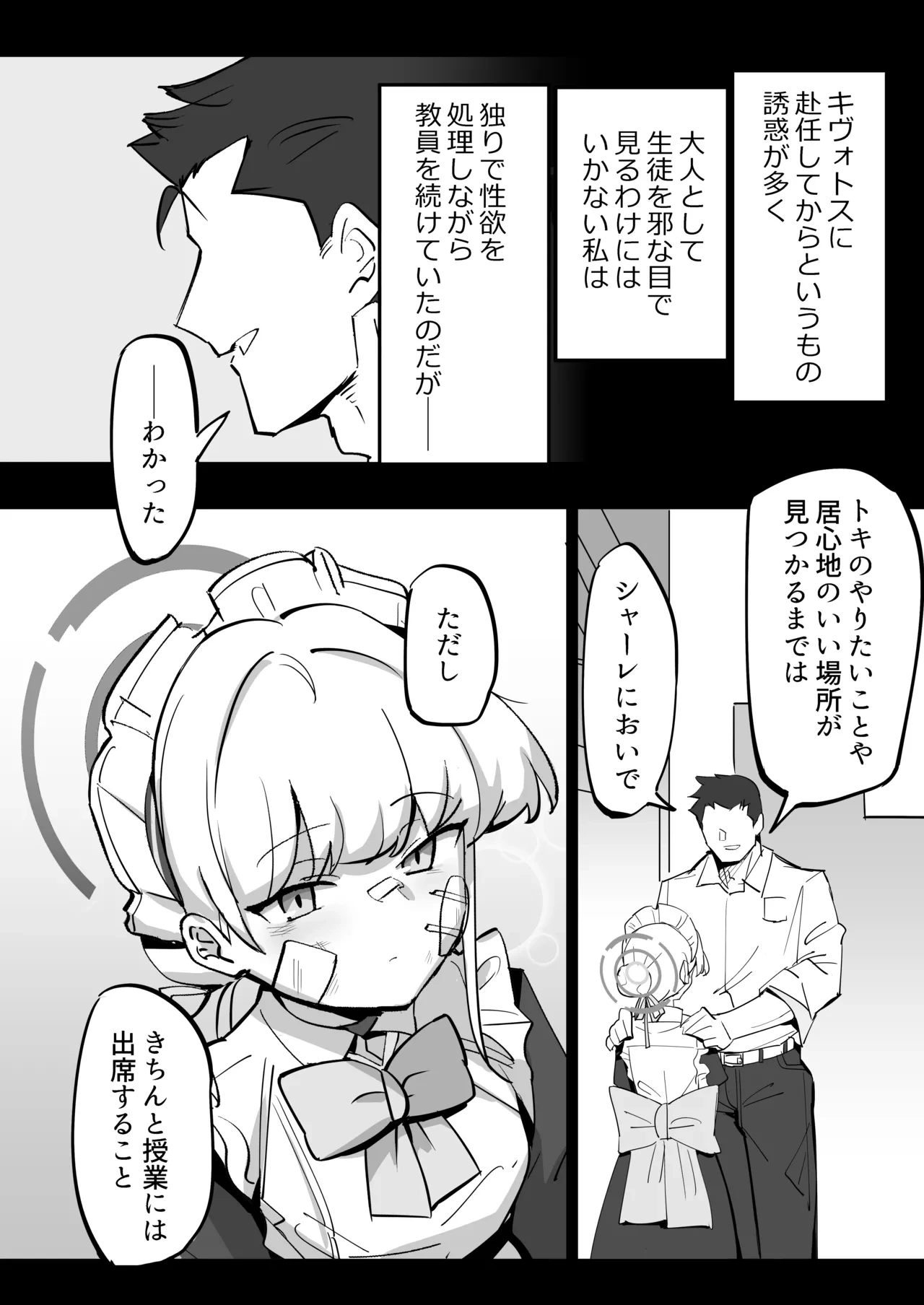 หน้า 4