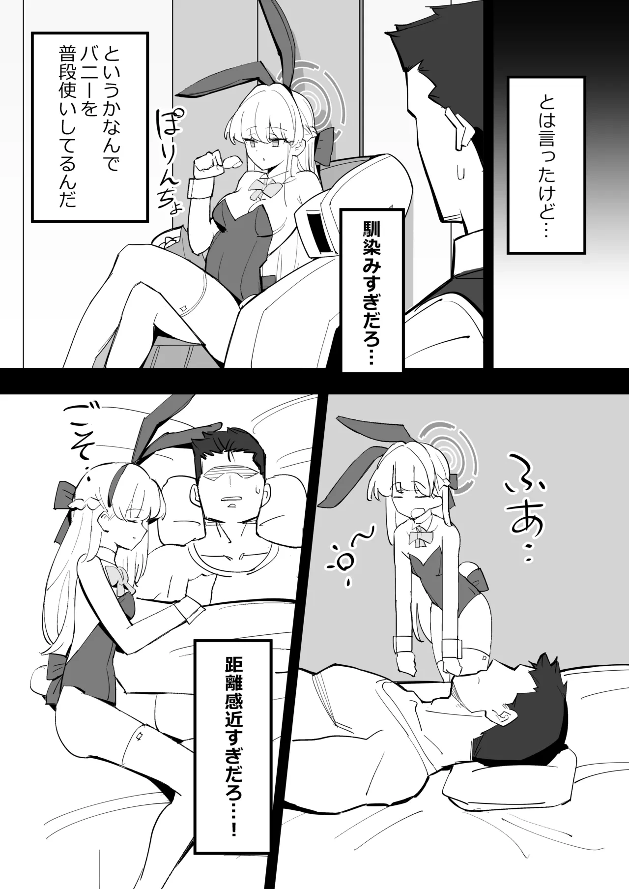 หน้า 5