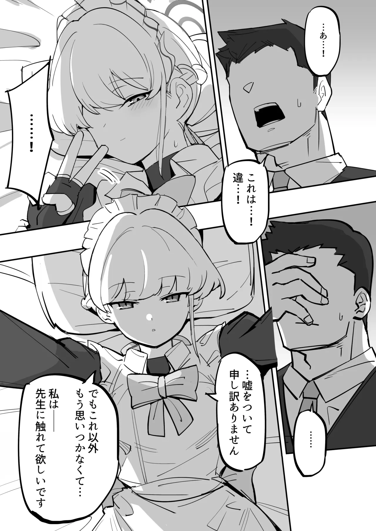 หน้า 11