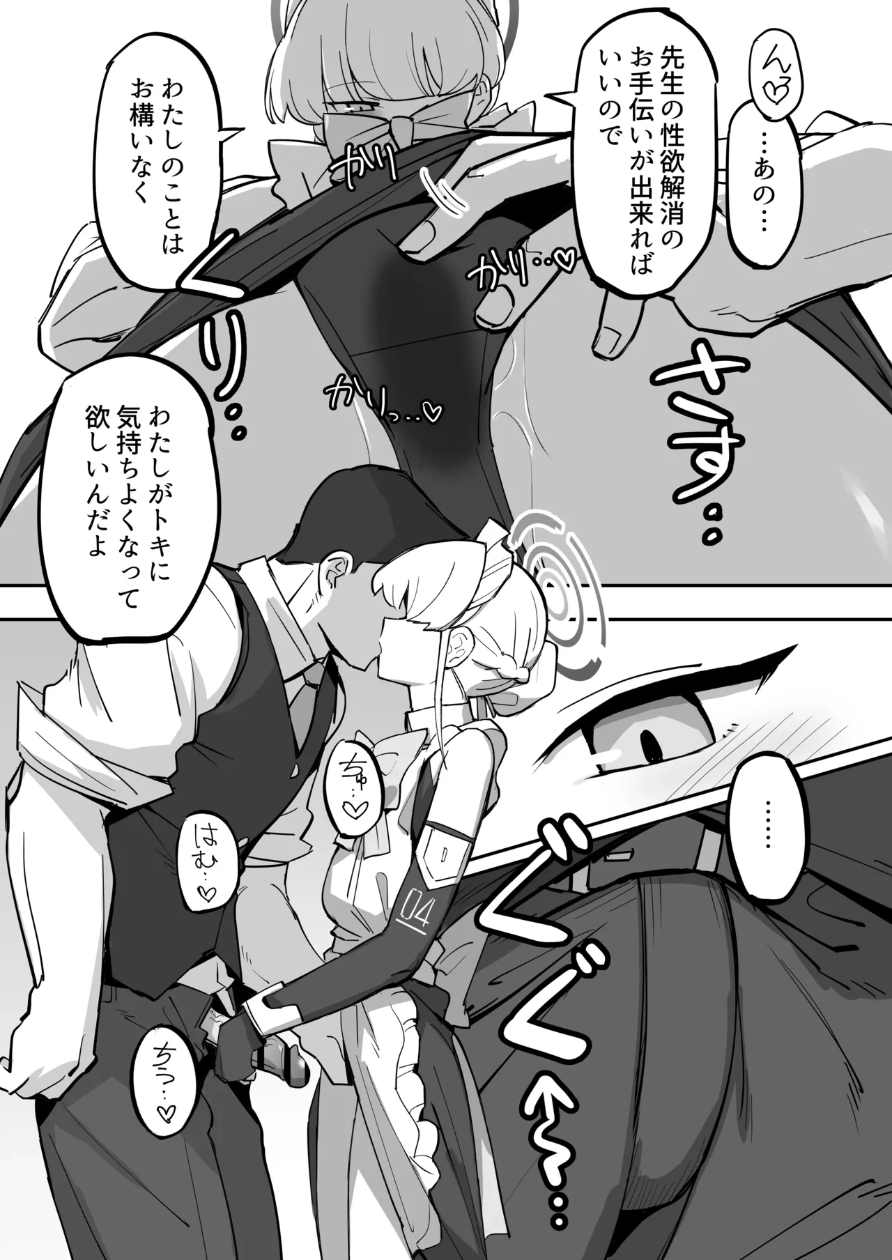 หน้า 13