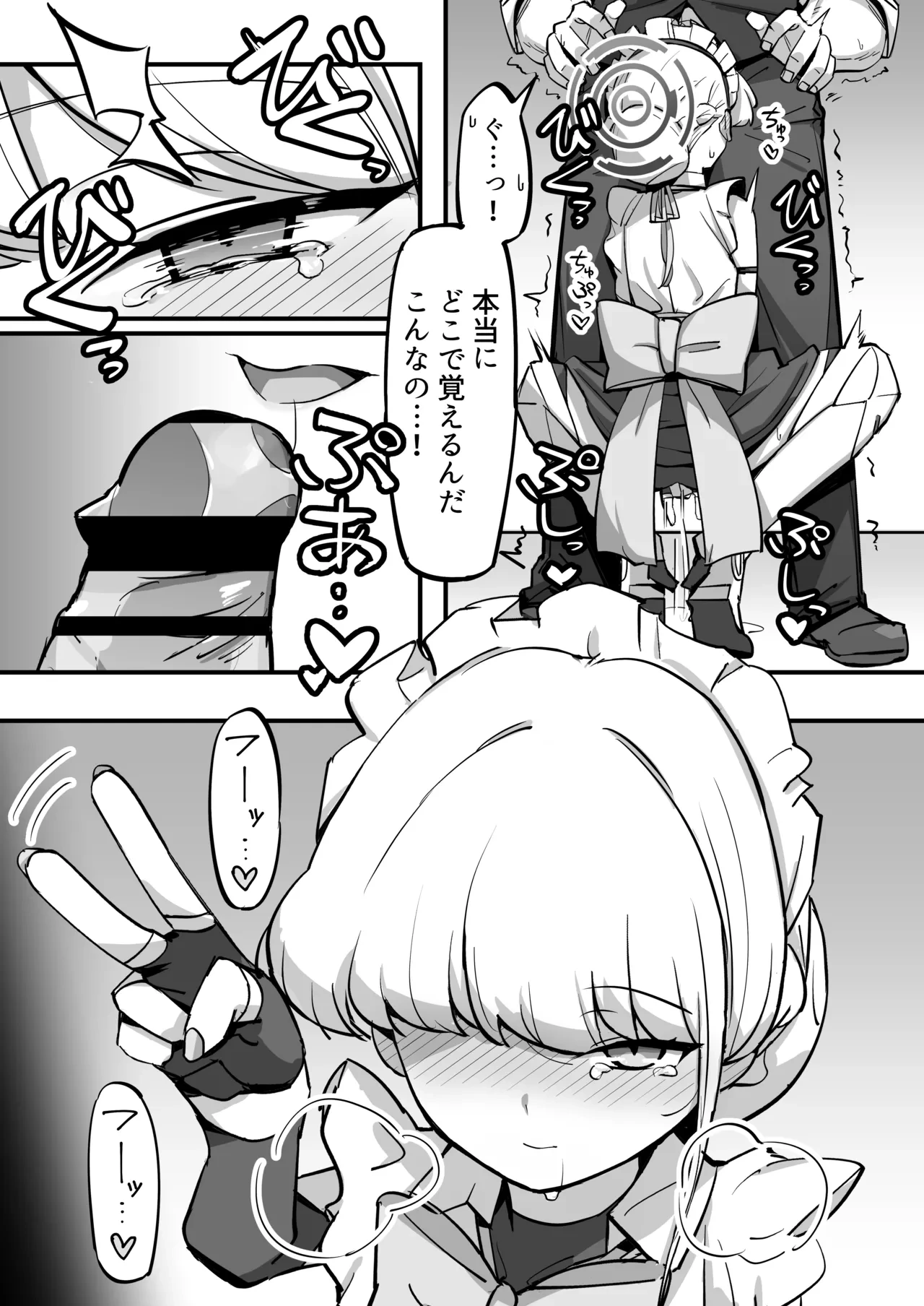 หน้า 17