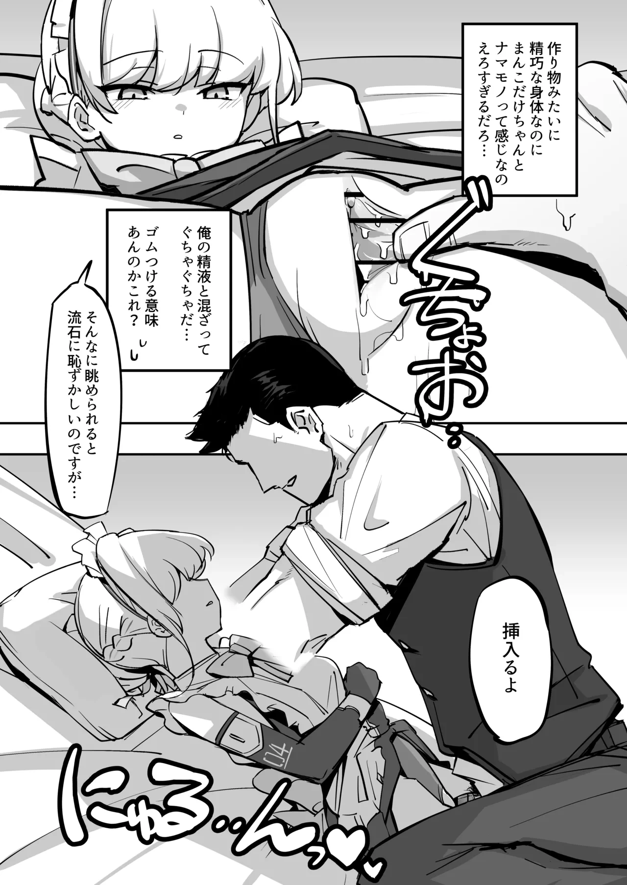 หน้า 18