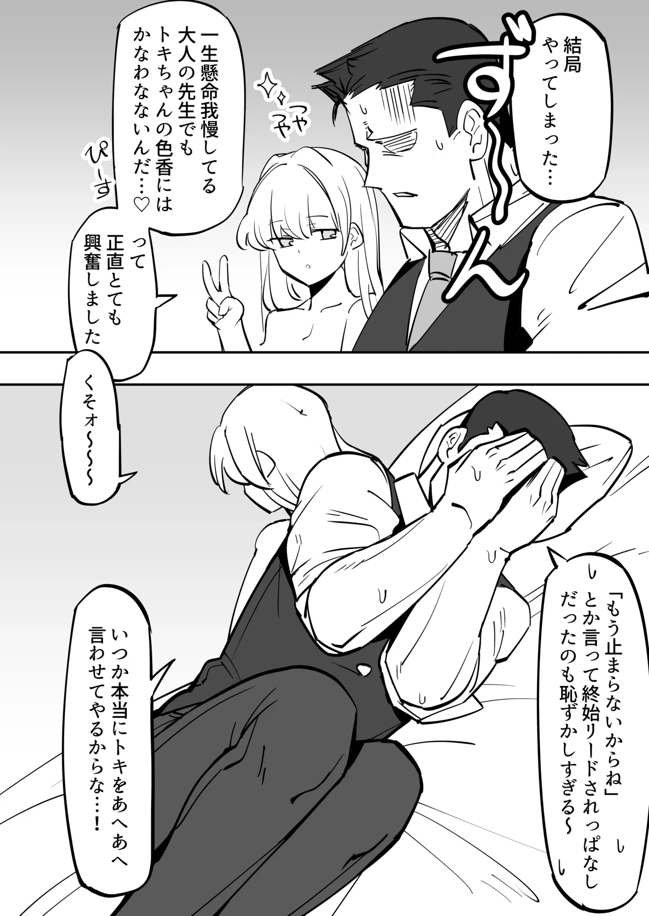 หน้า 40