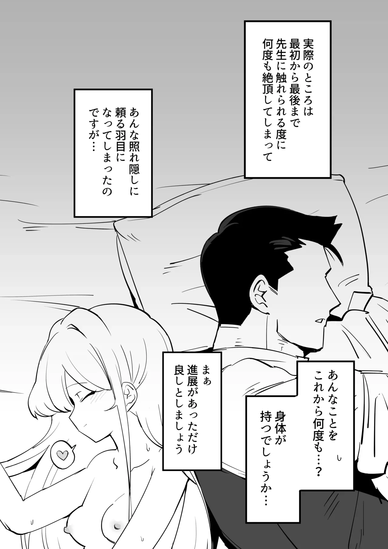 หน้า 42