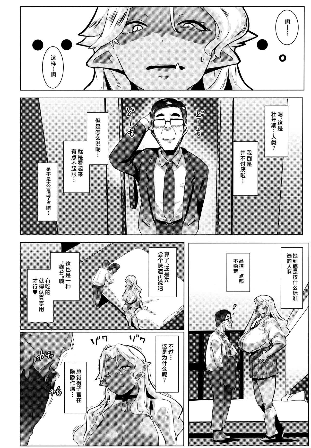 หน้า 19