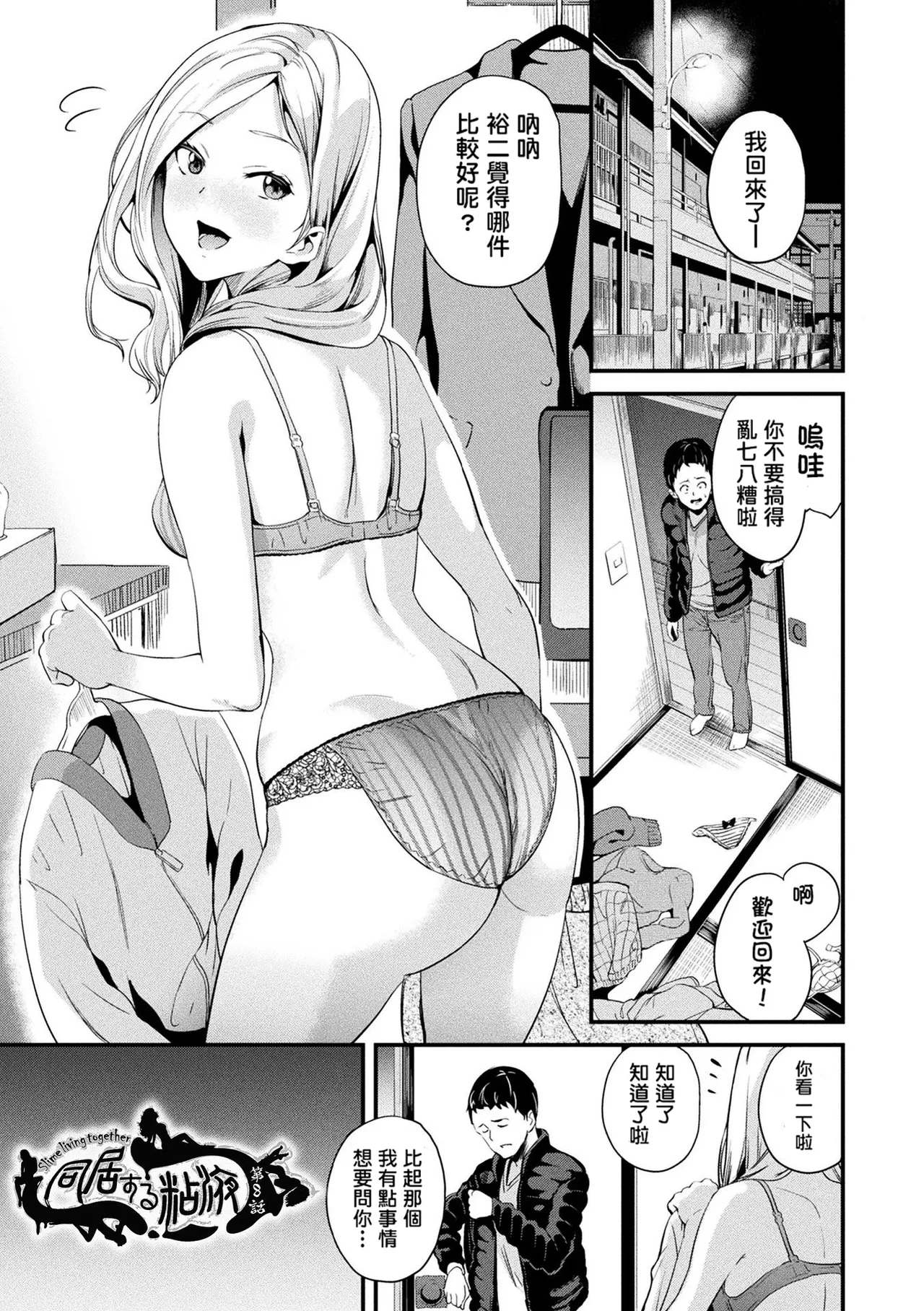 หน้า 114