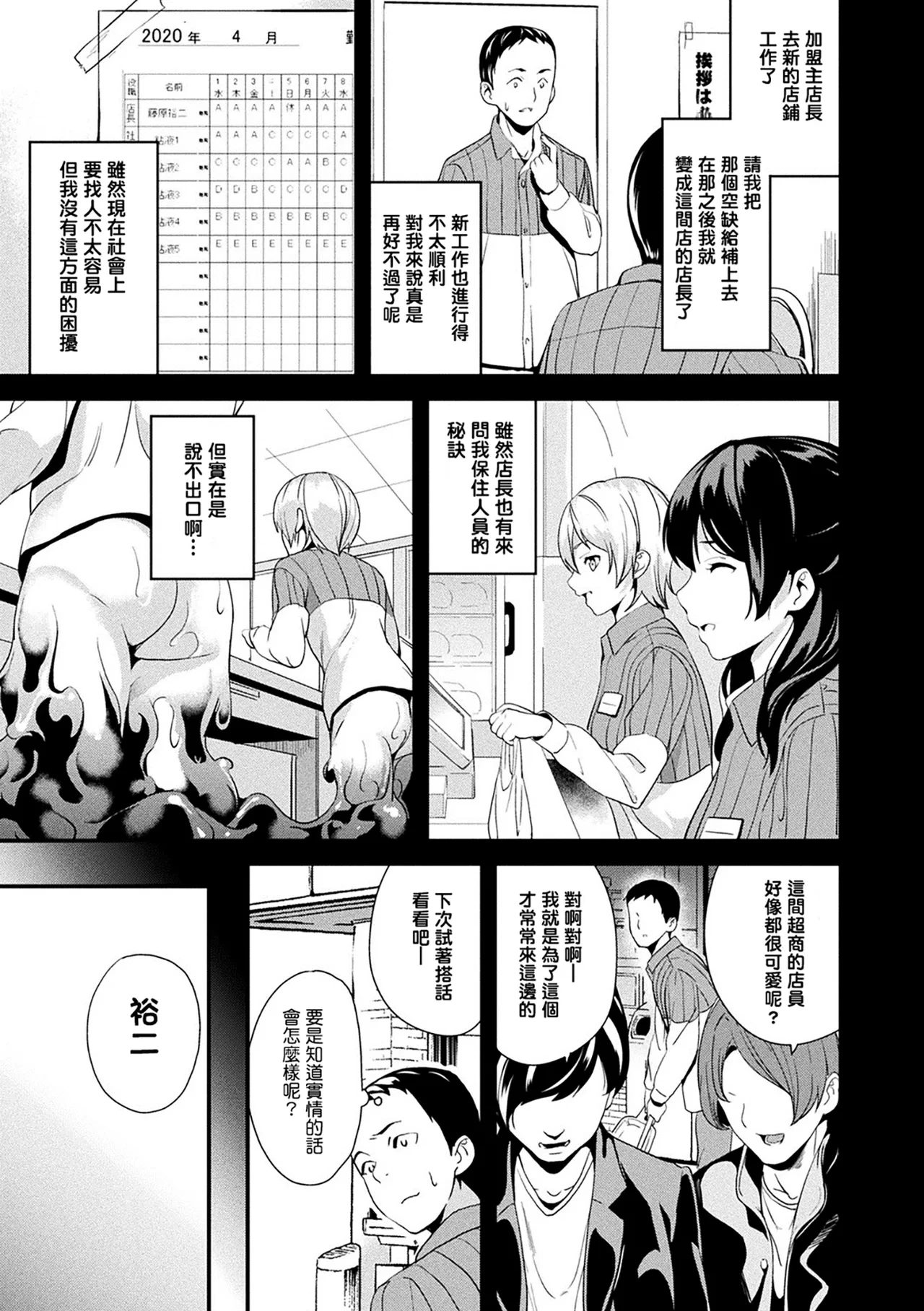 หน้า 138
