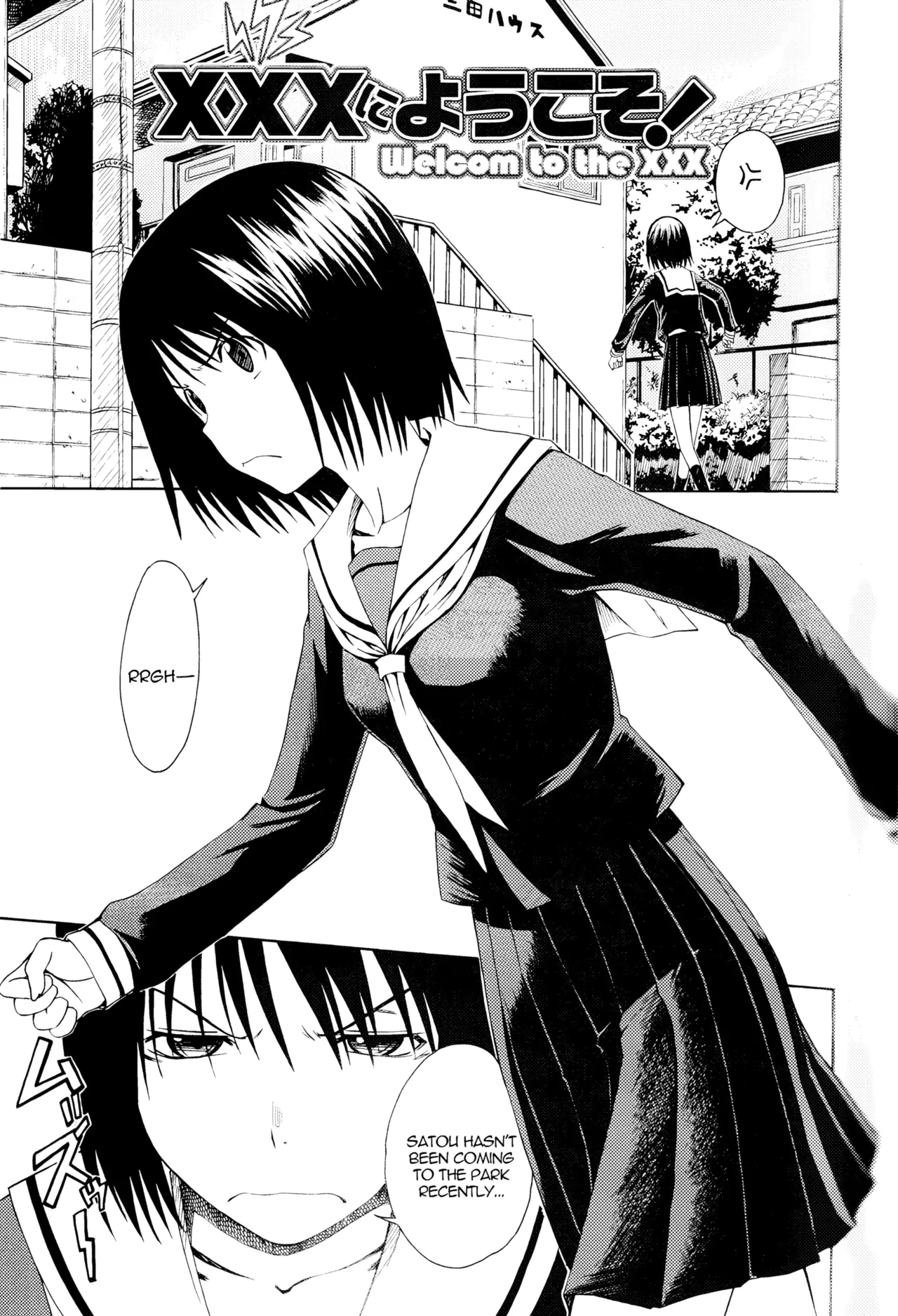 (SC34) [House of Karsea (Syouji)] Novel Graphix 2006 (N.H.K ni Youkoso!) [English] [Decensored]