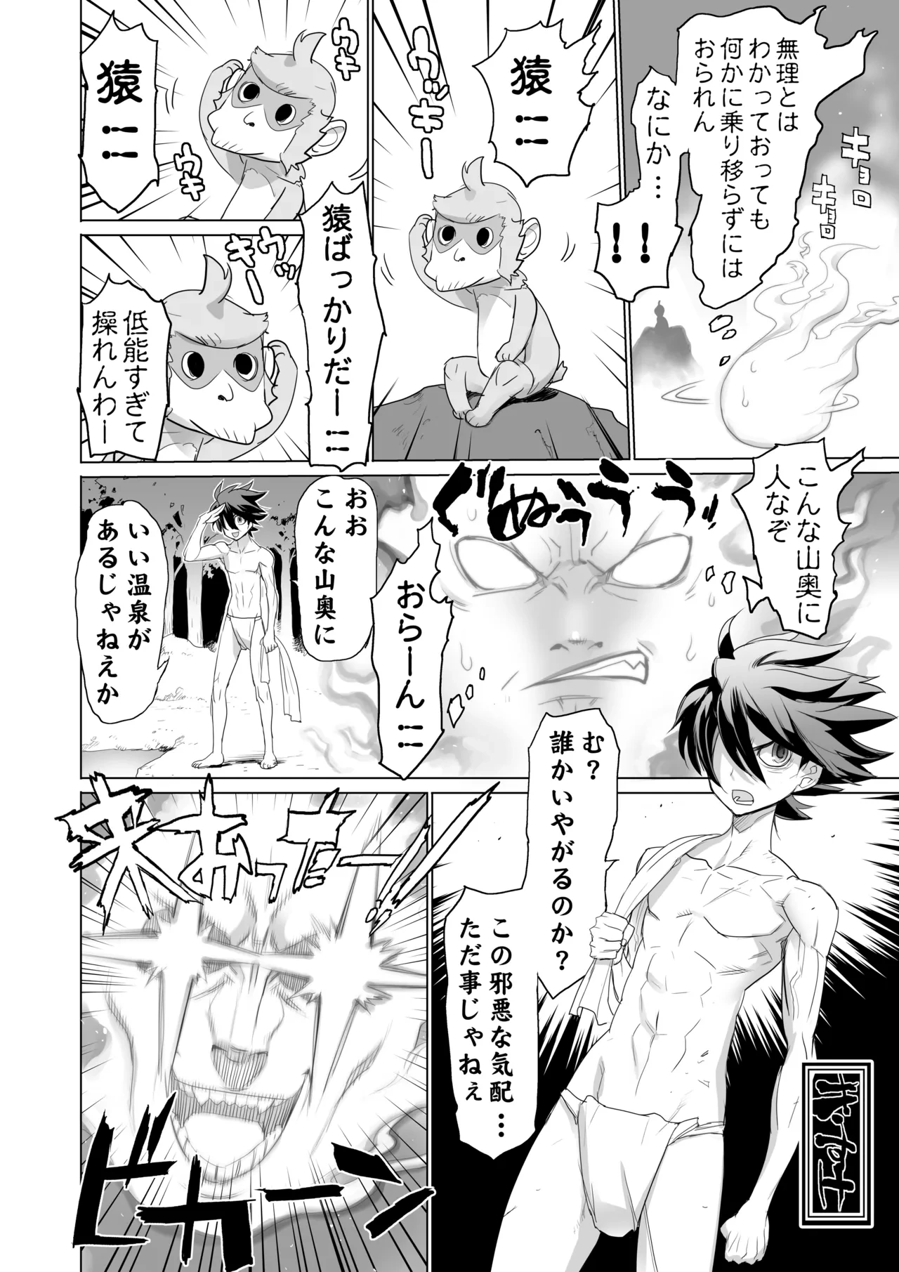 หน้า 7