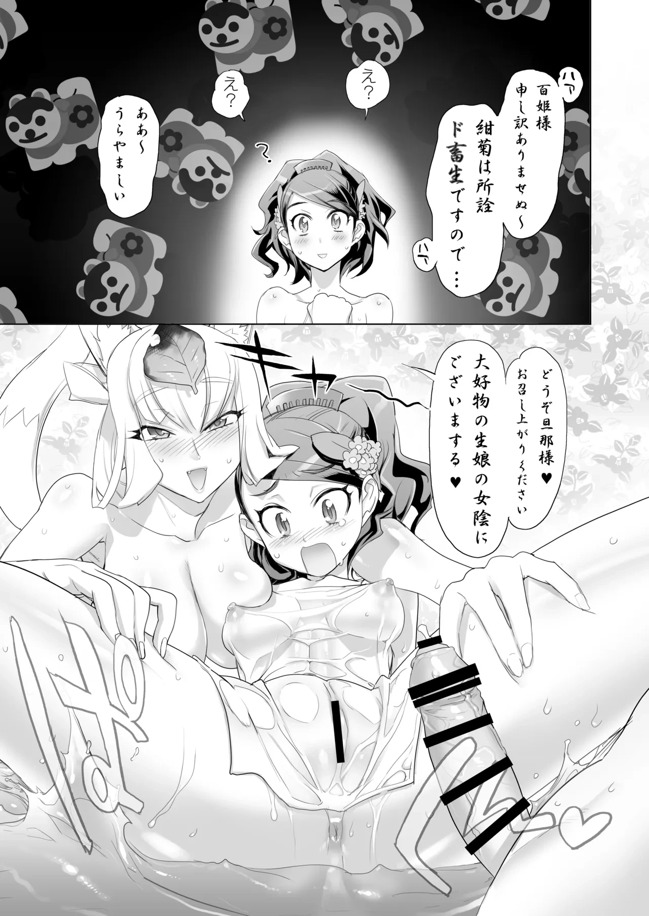 หน้า 10