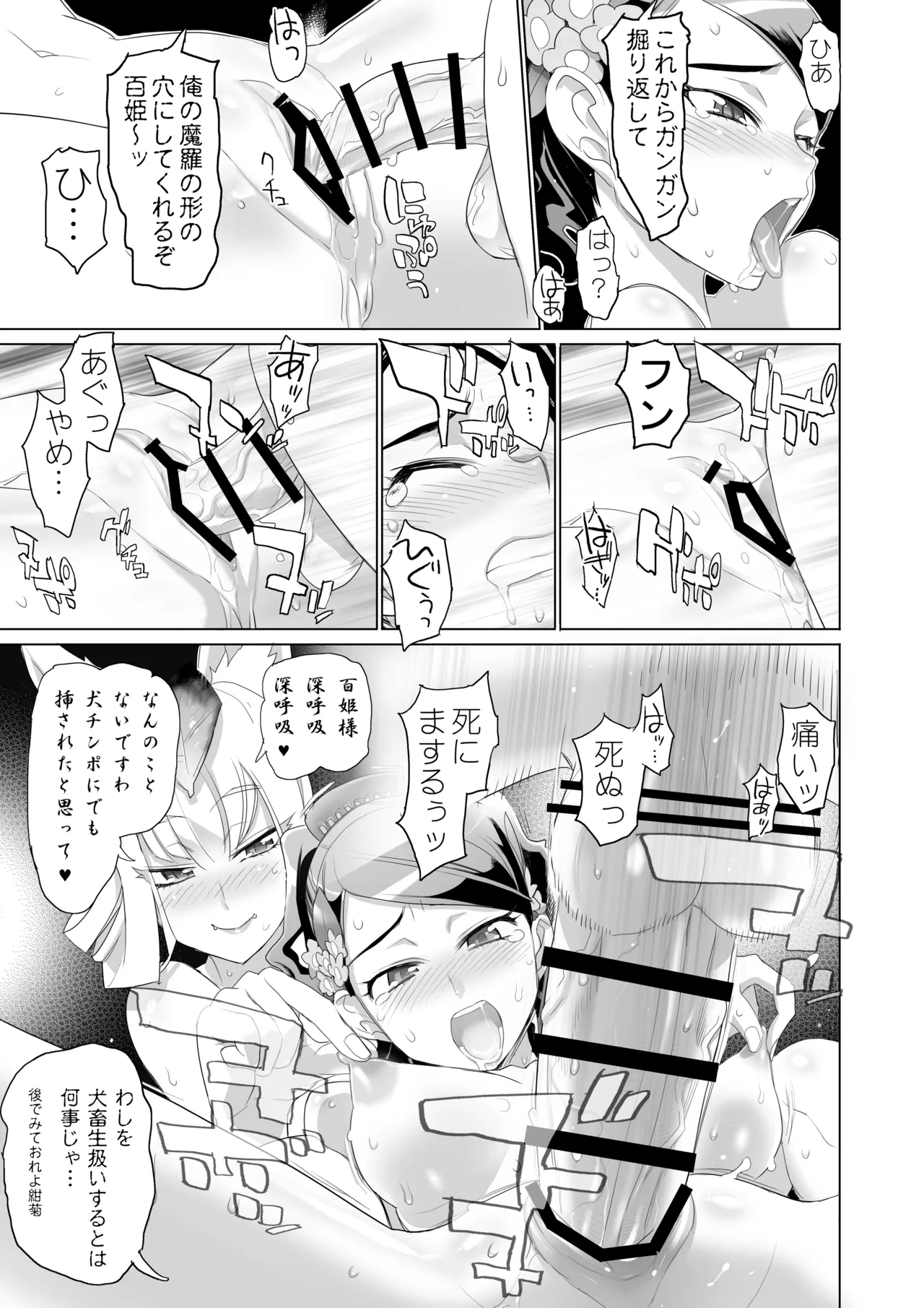 หน้า 14