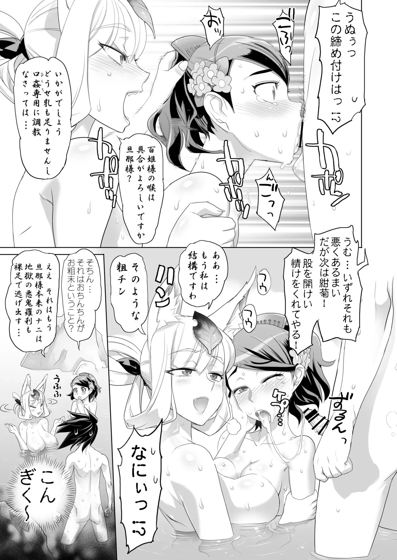 หน้า 17