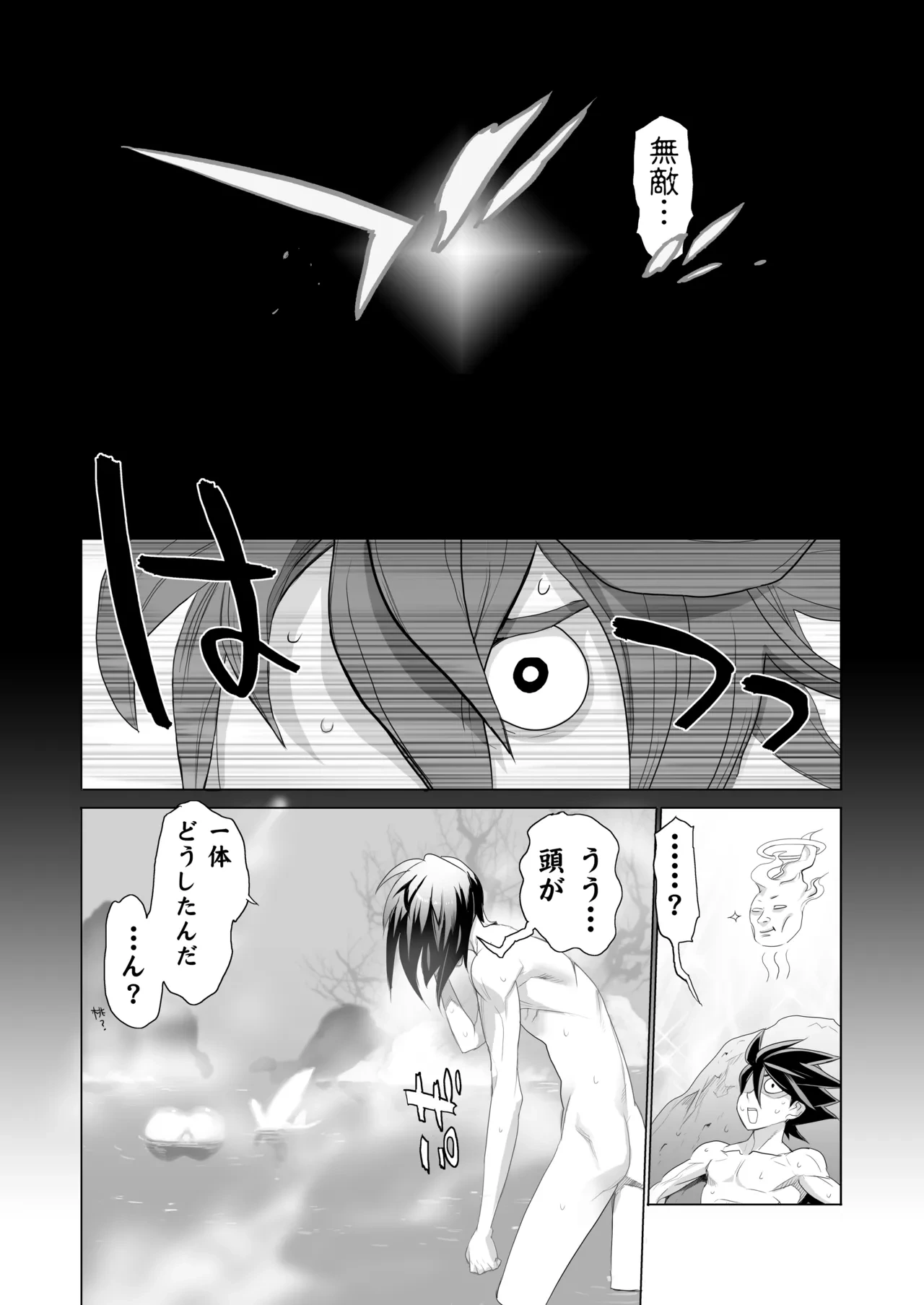 หน้า 24