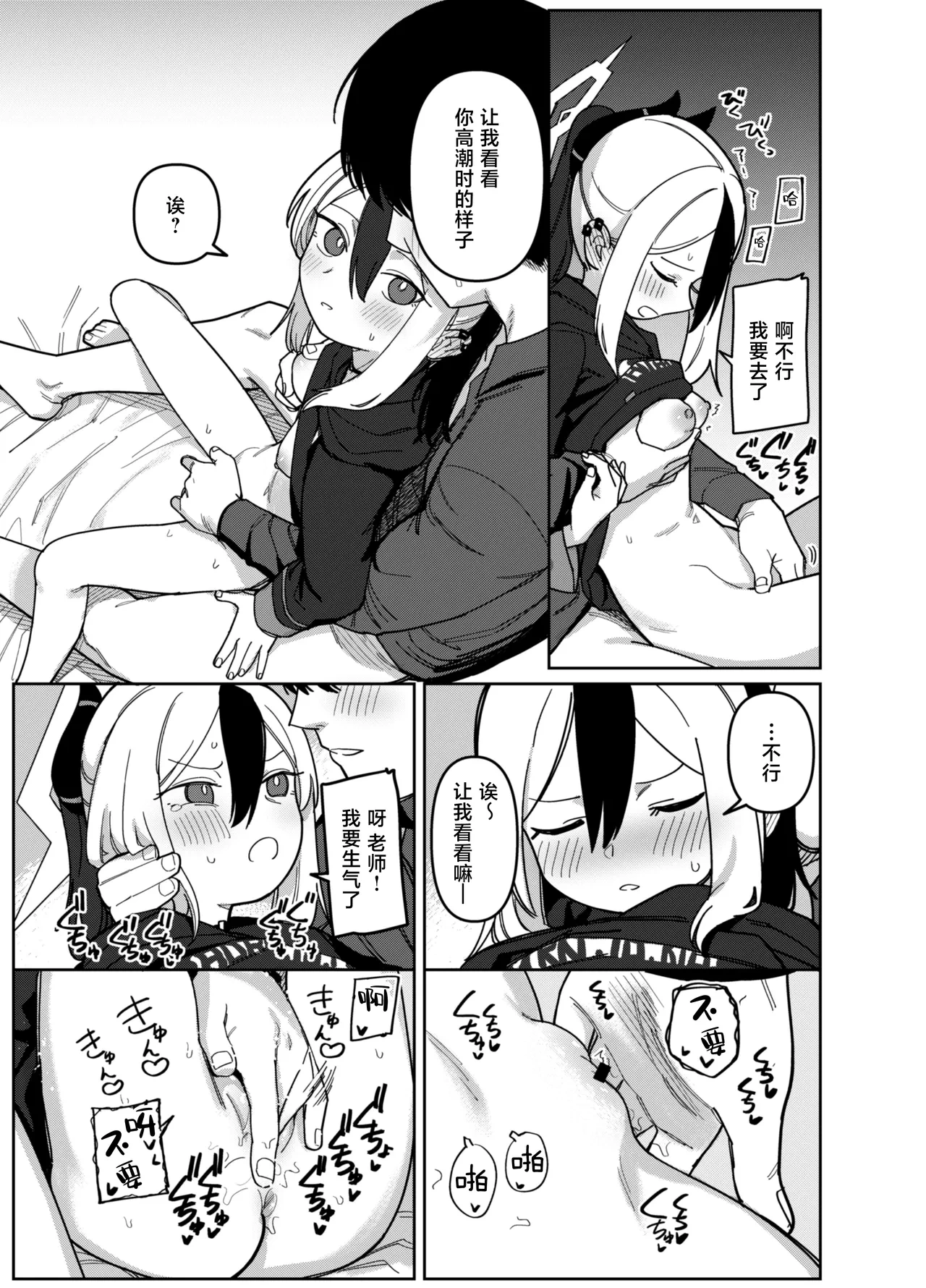 หน้า 11