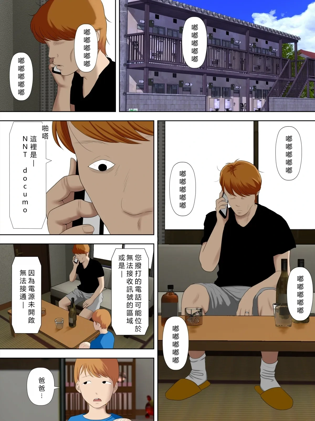 หน้า 14