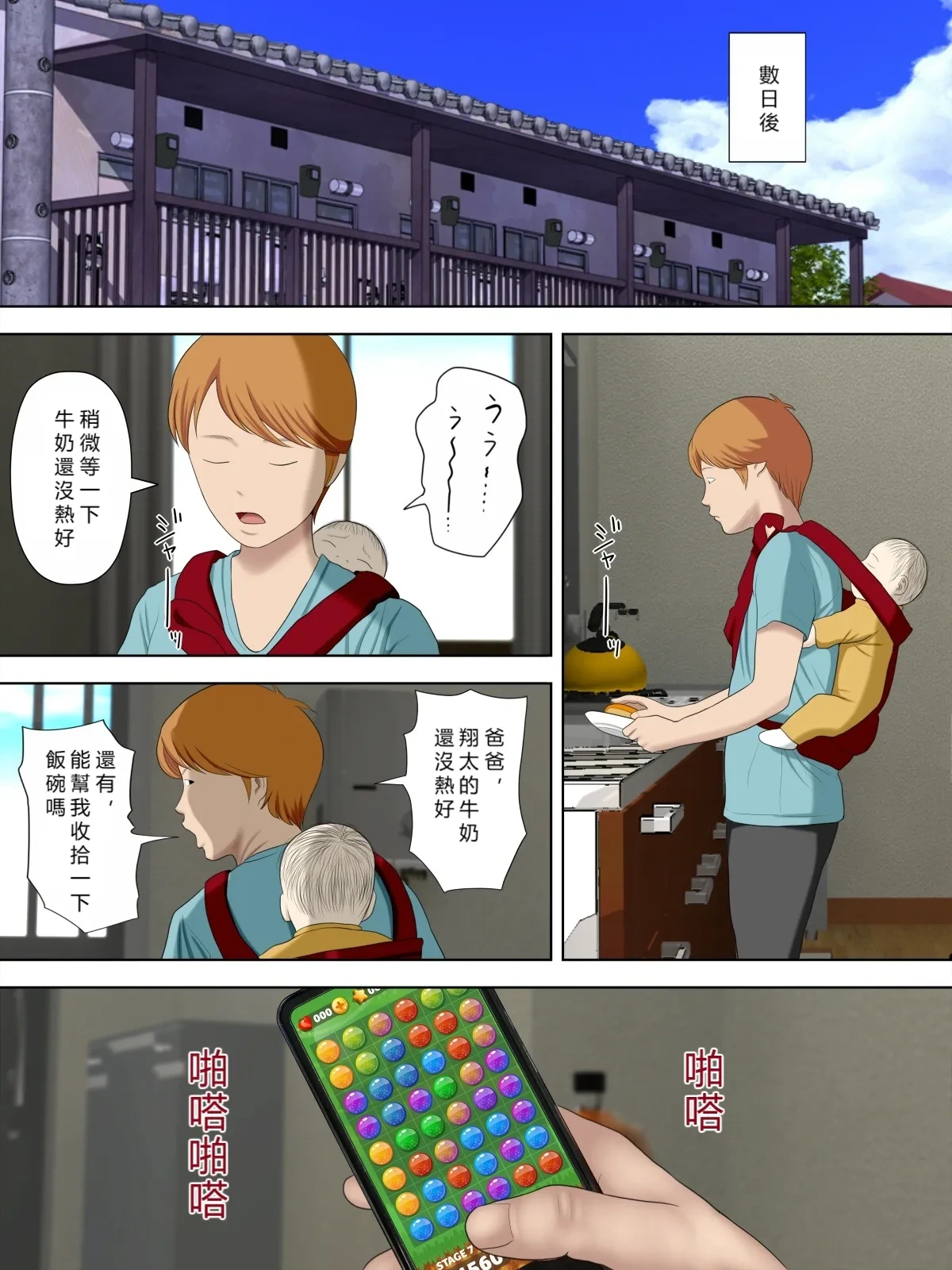 หน้า 32