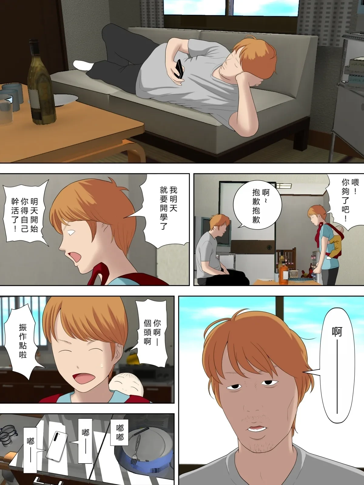 หน้า 33