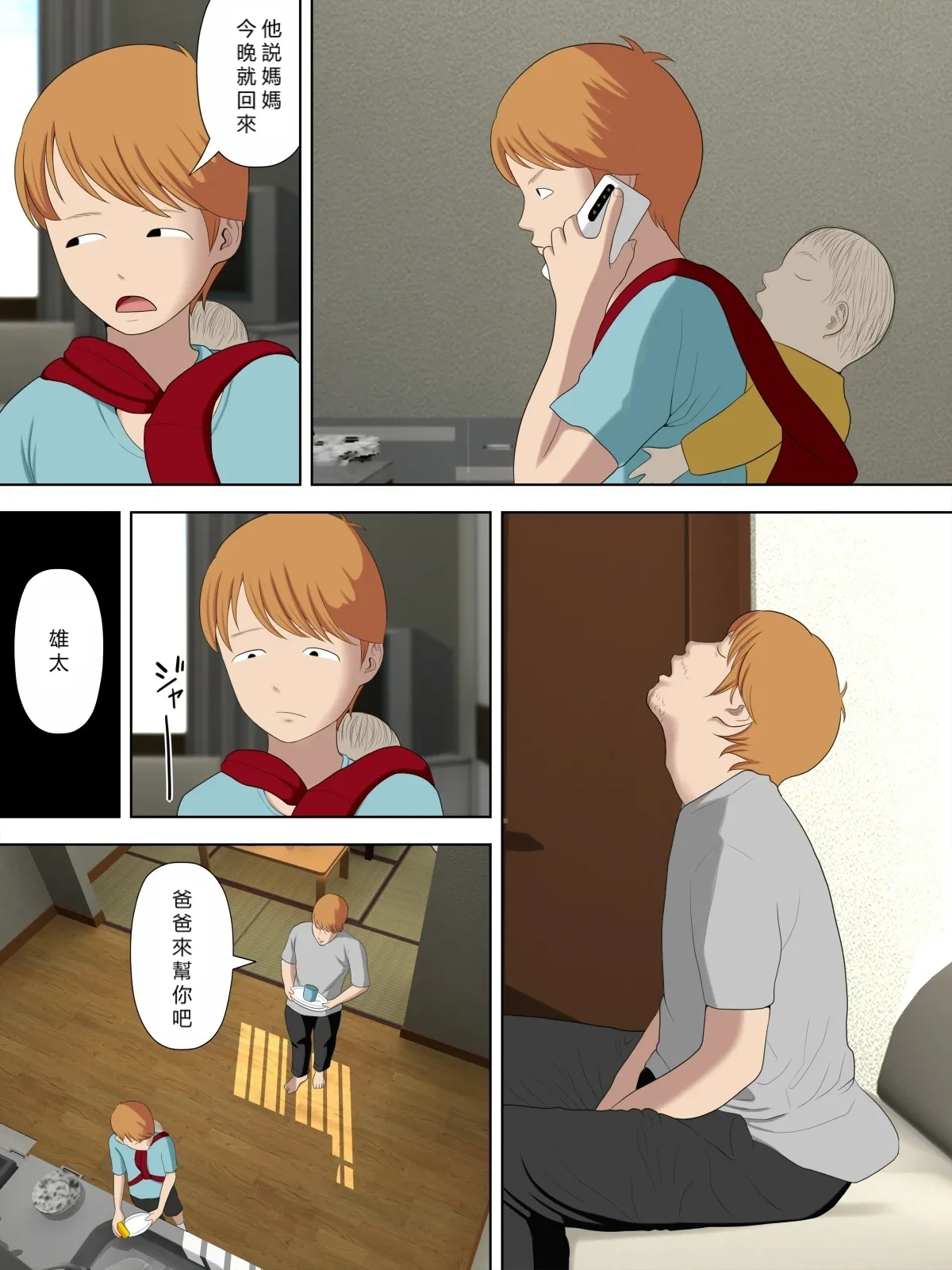 หน้า 36