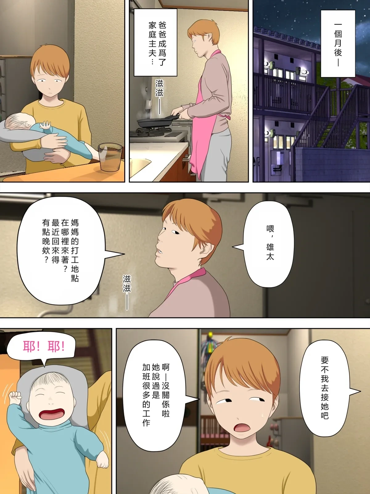 หน้า 37