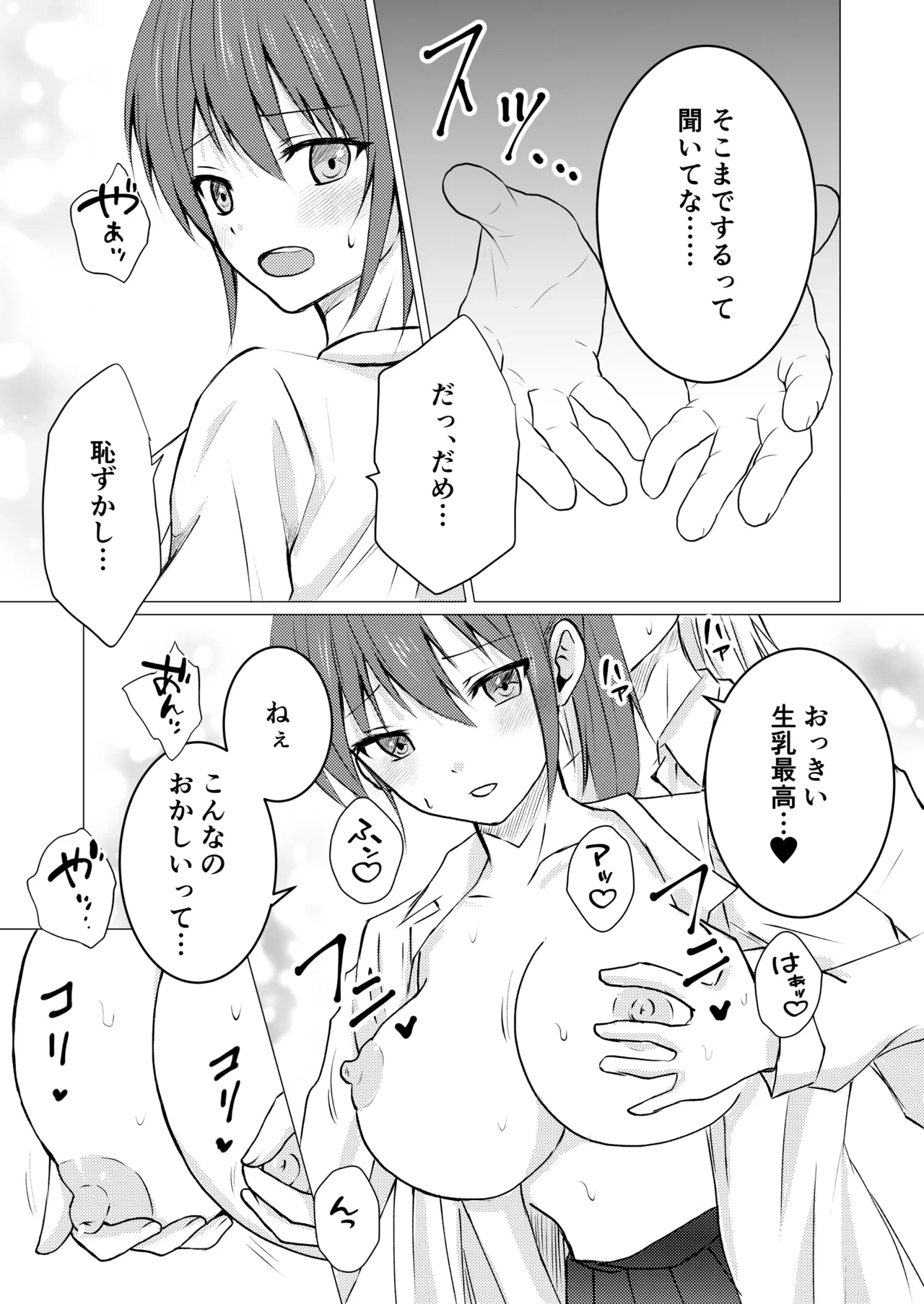 หน้า 9