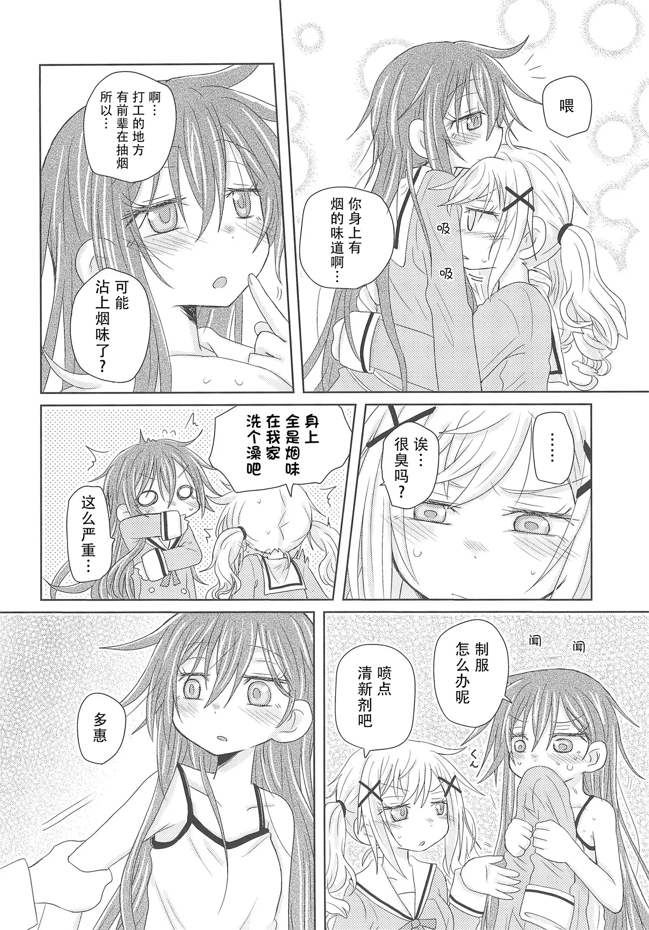 หน้า 11