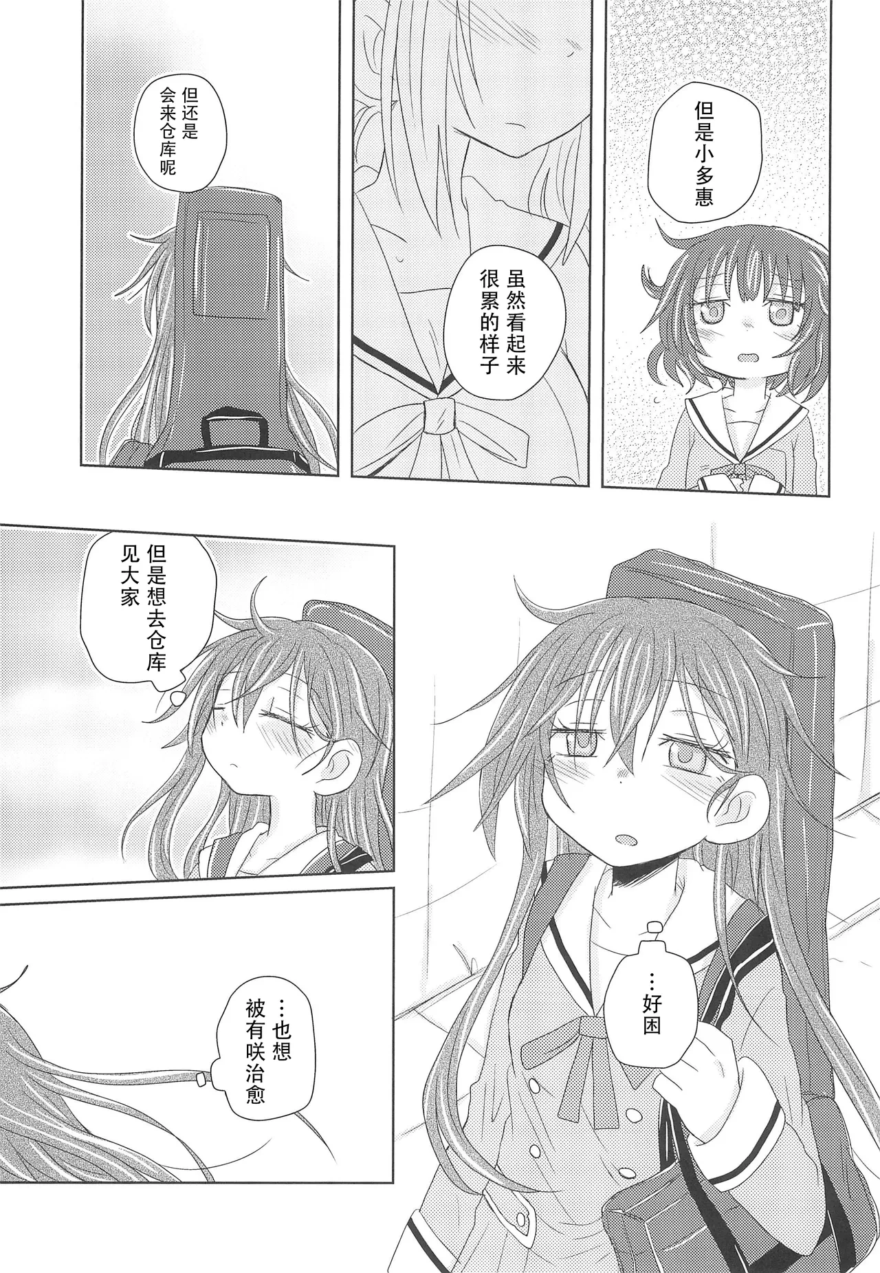 หน้า 14
