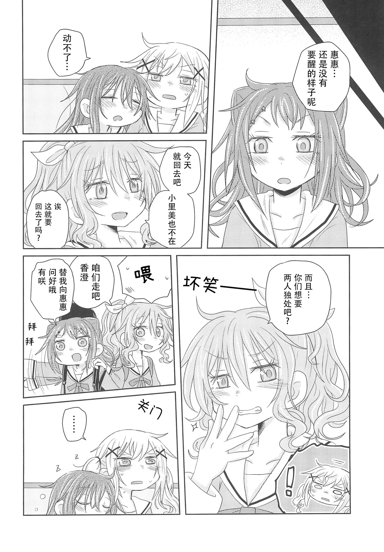 หน้า 15
