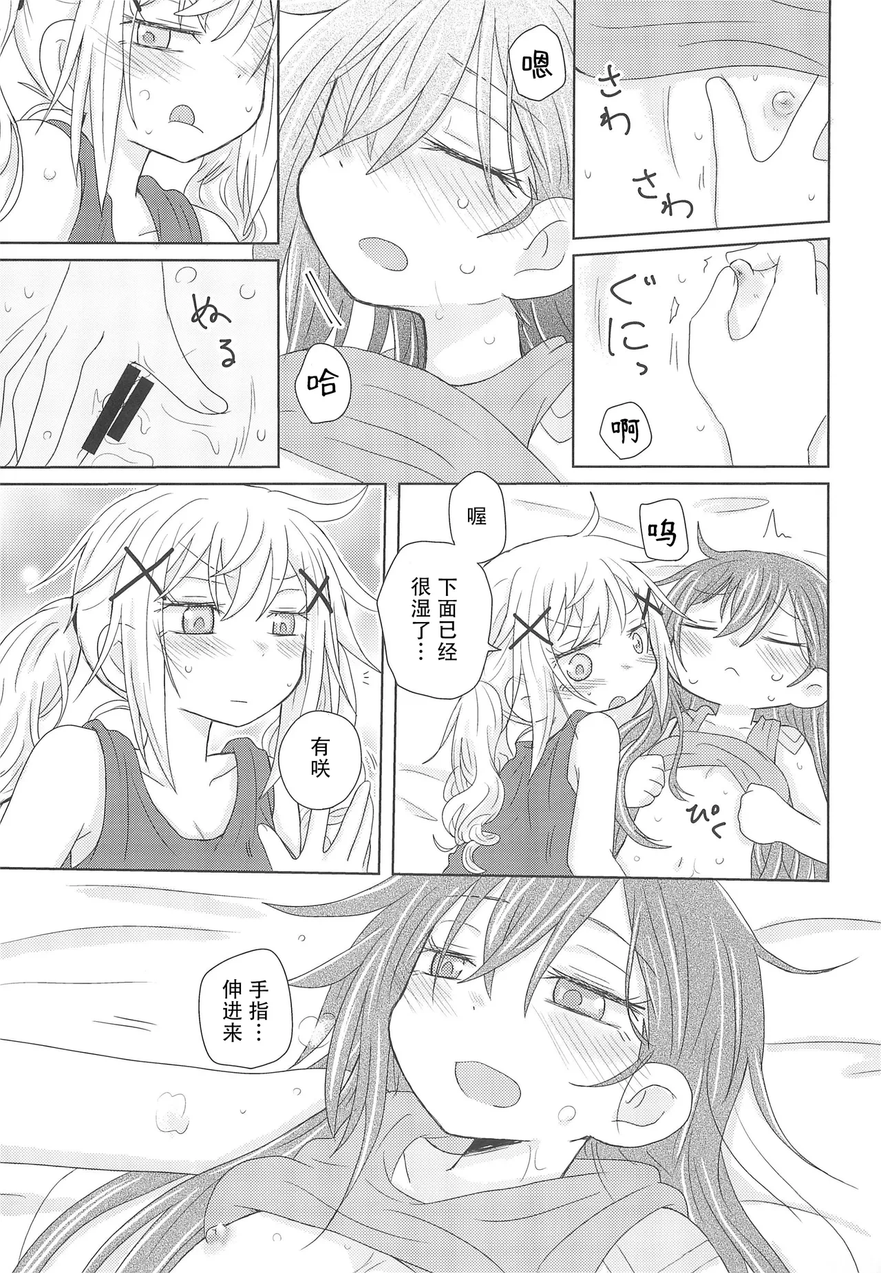 หน้า 18