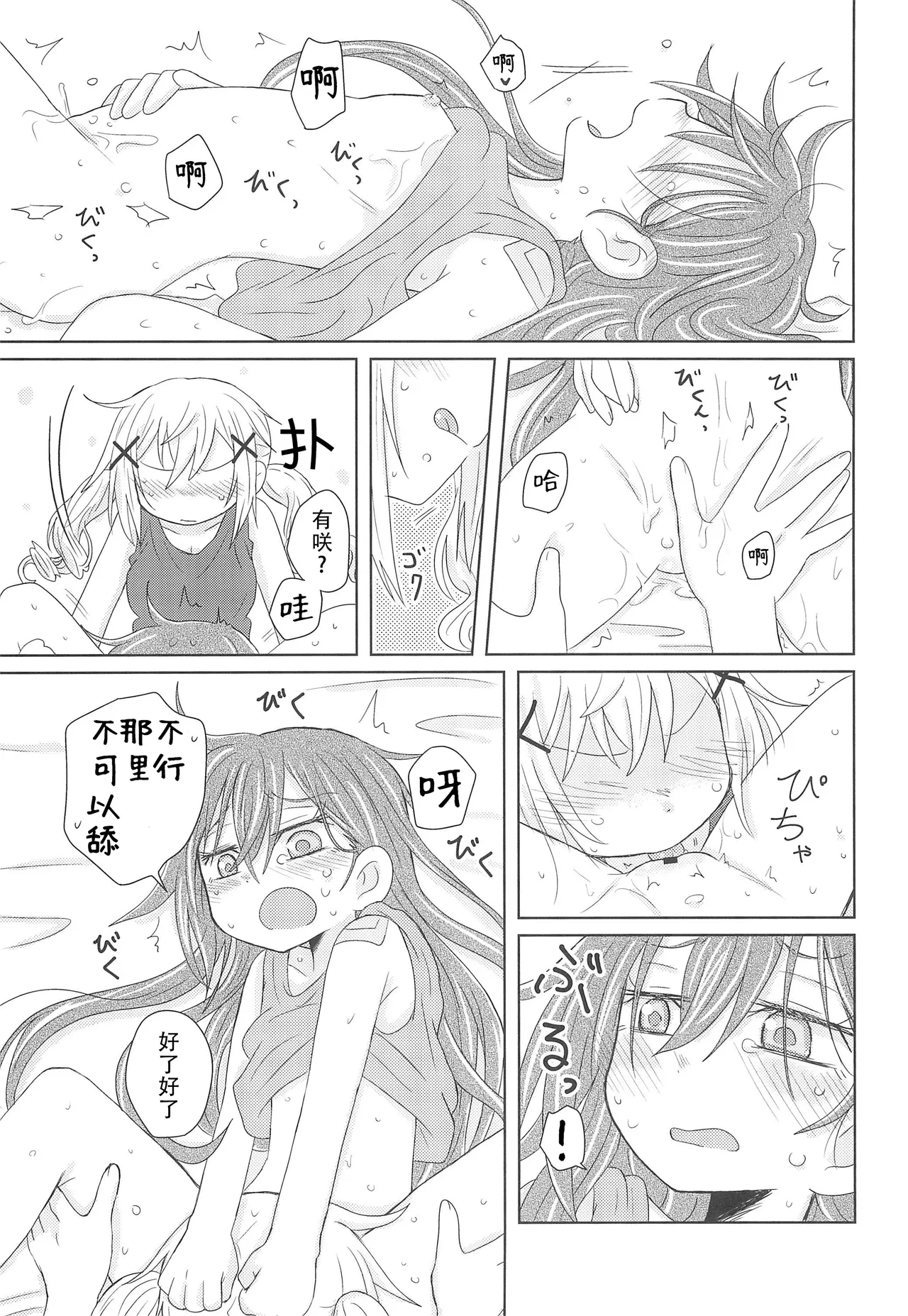 หน้า 20
