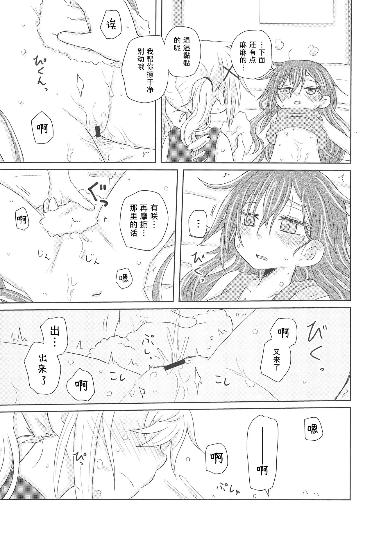 หน้า 22