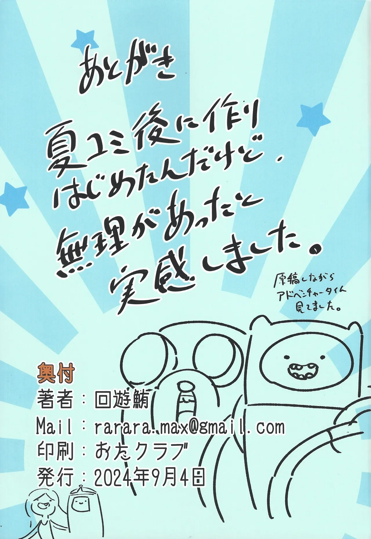 หน้า 13