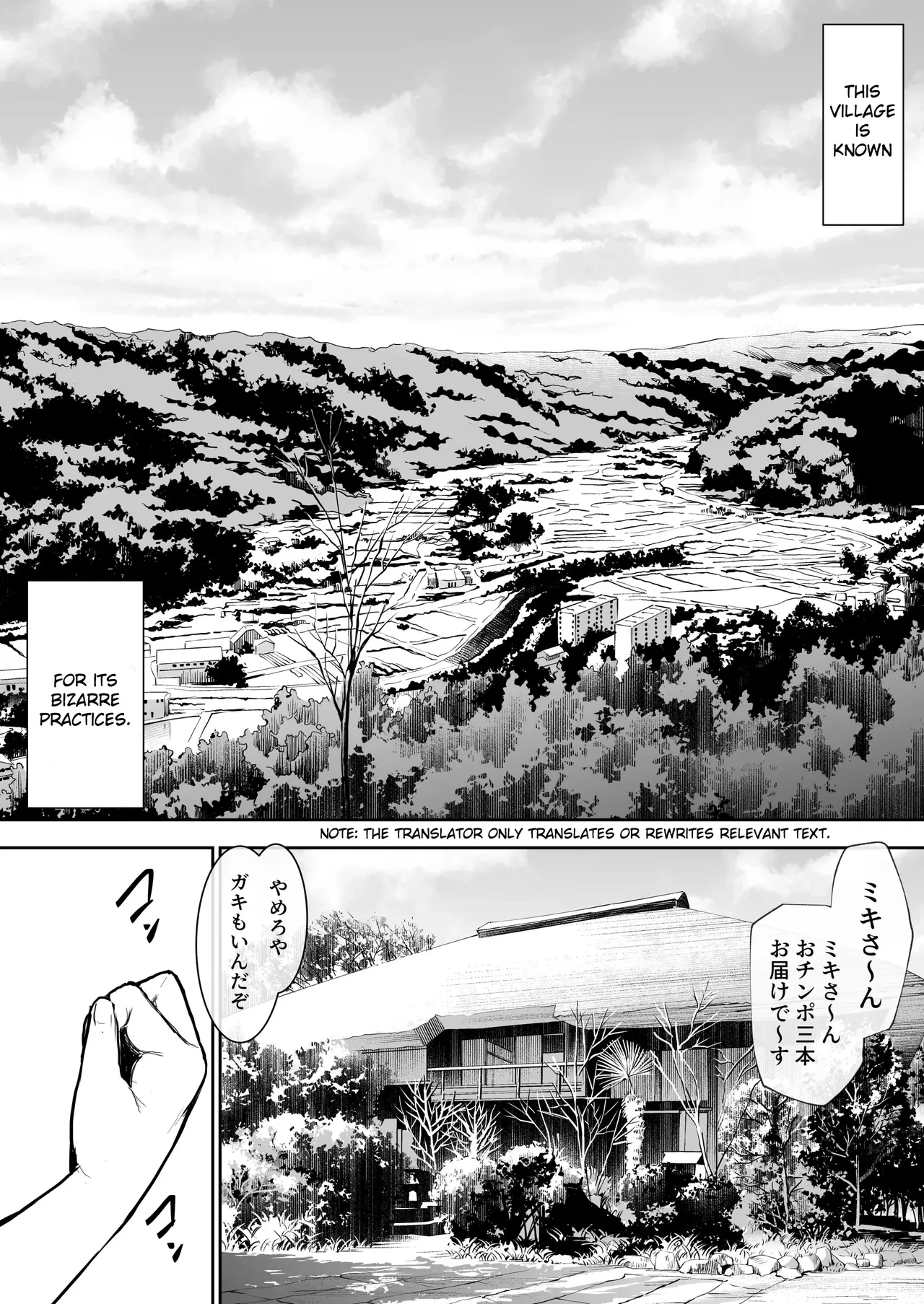 An honorable duty for Hina-chan [English] [Gagak_Ireng] (rewrite)