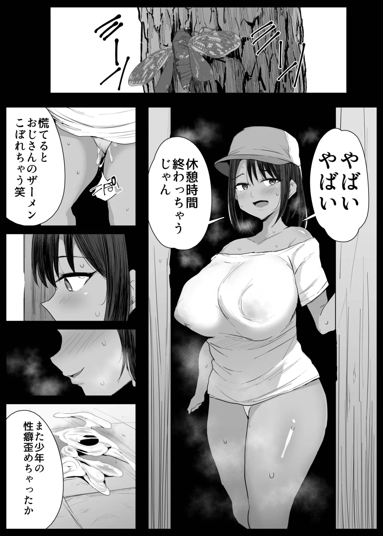 หน้า 20