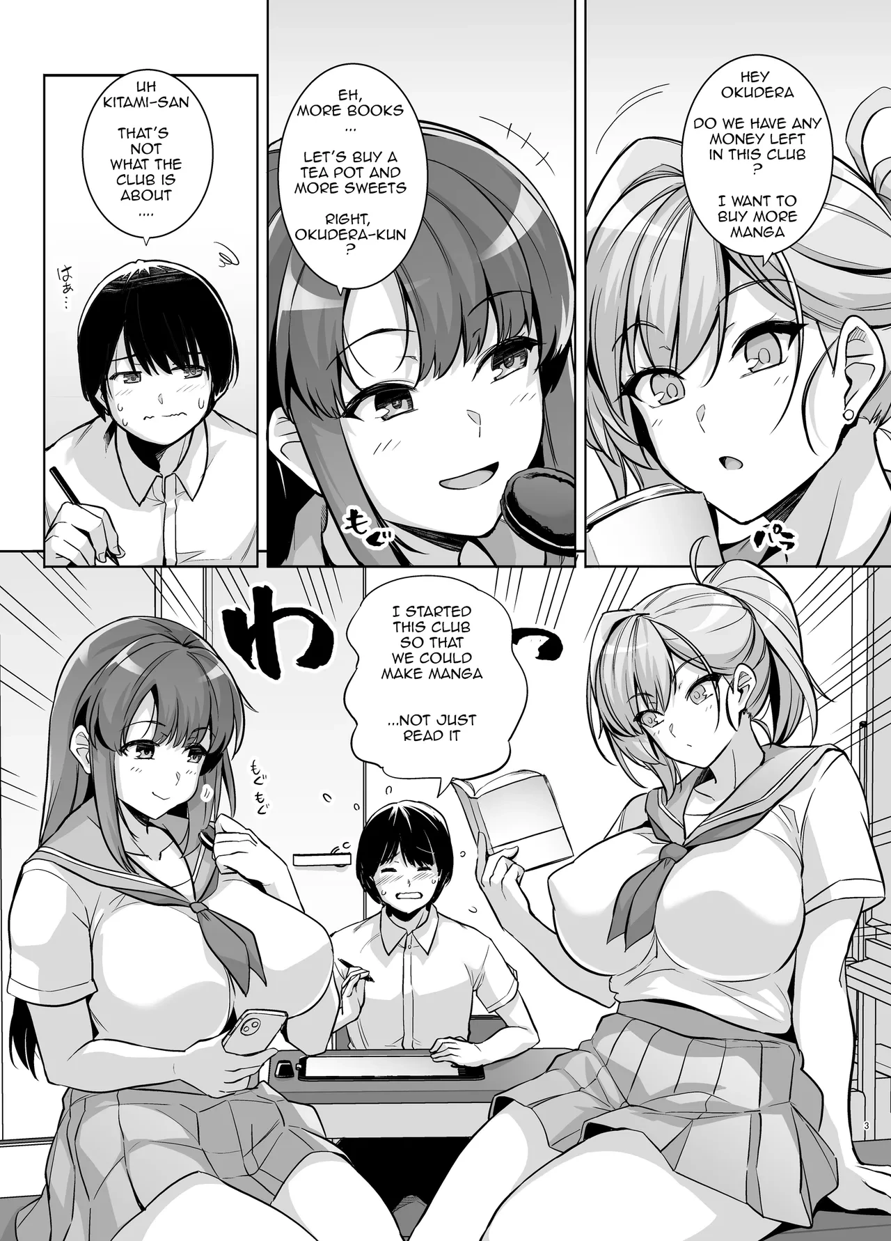 [Royal Bitch (Haruhisky)] AOHARU TORARE  [English] [Digital]