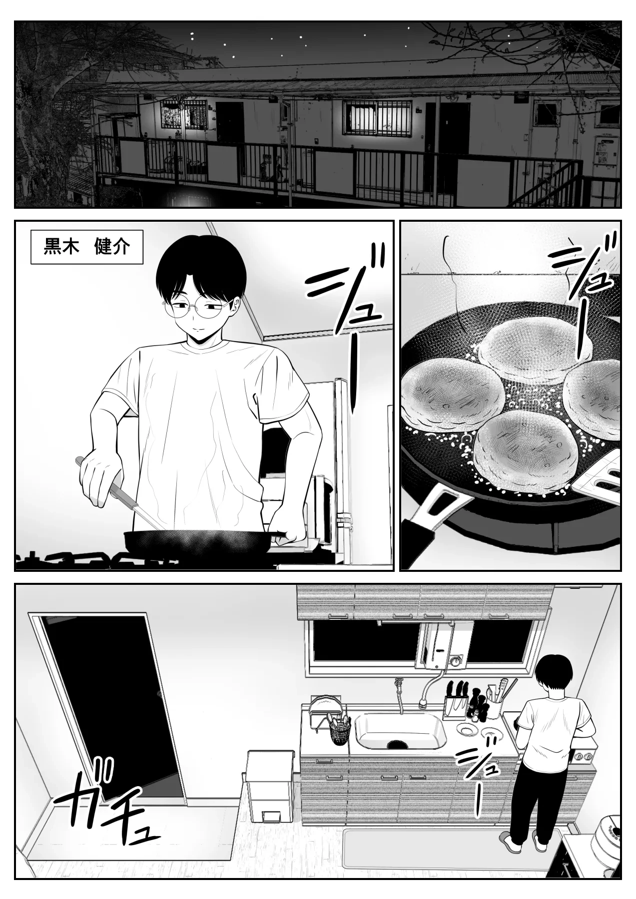 หน้า 2