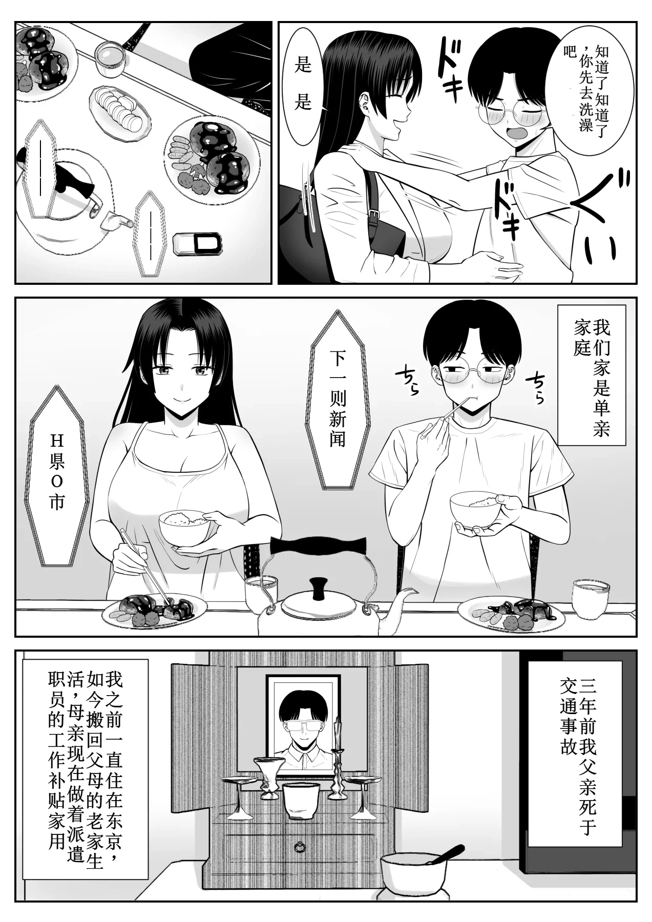 หน้า 4