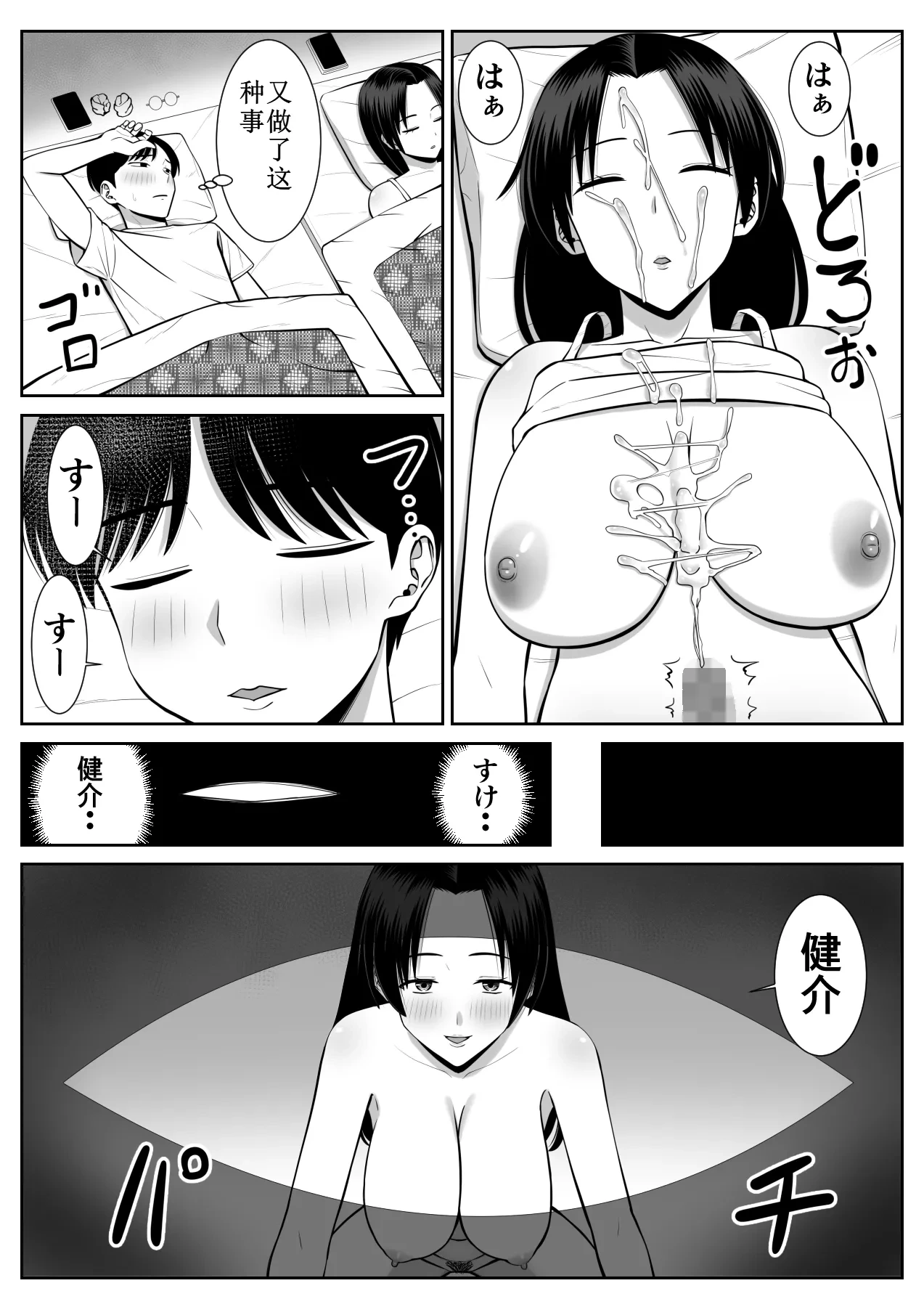 หน้า 10