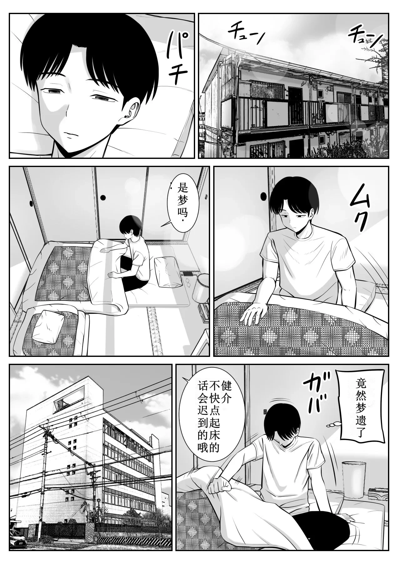 หน้า 16