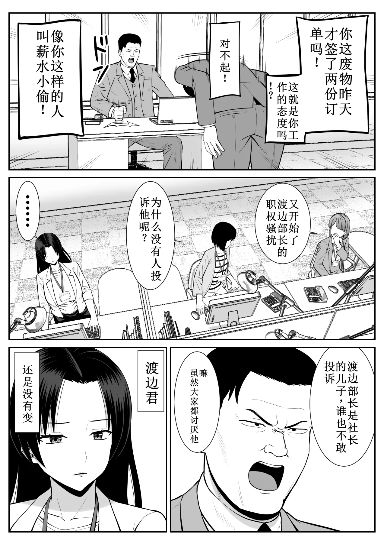 หน้า 17
