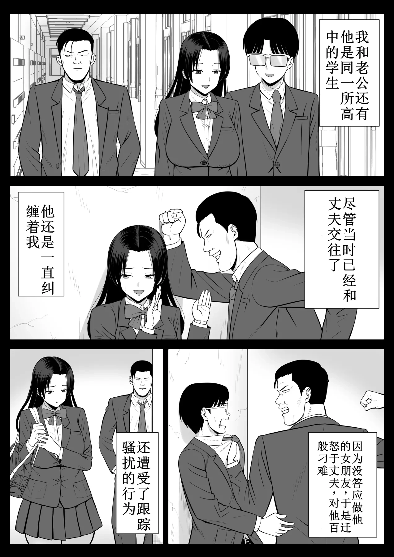 หน้า 18