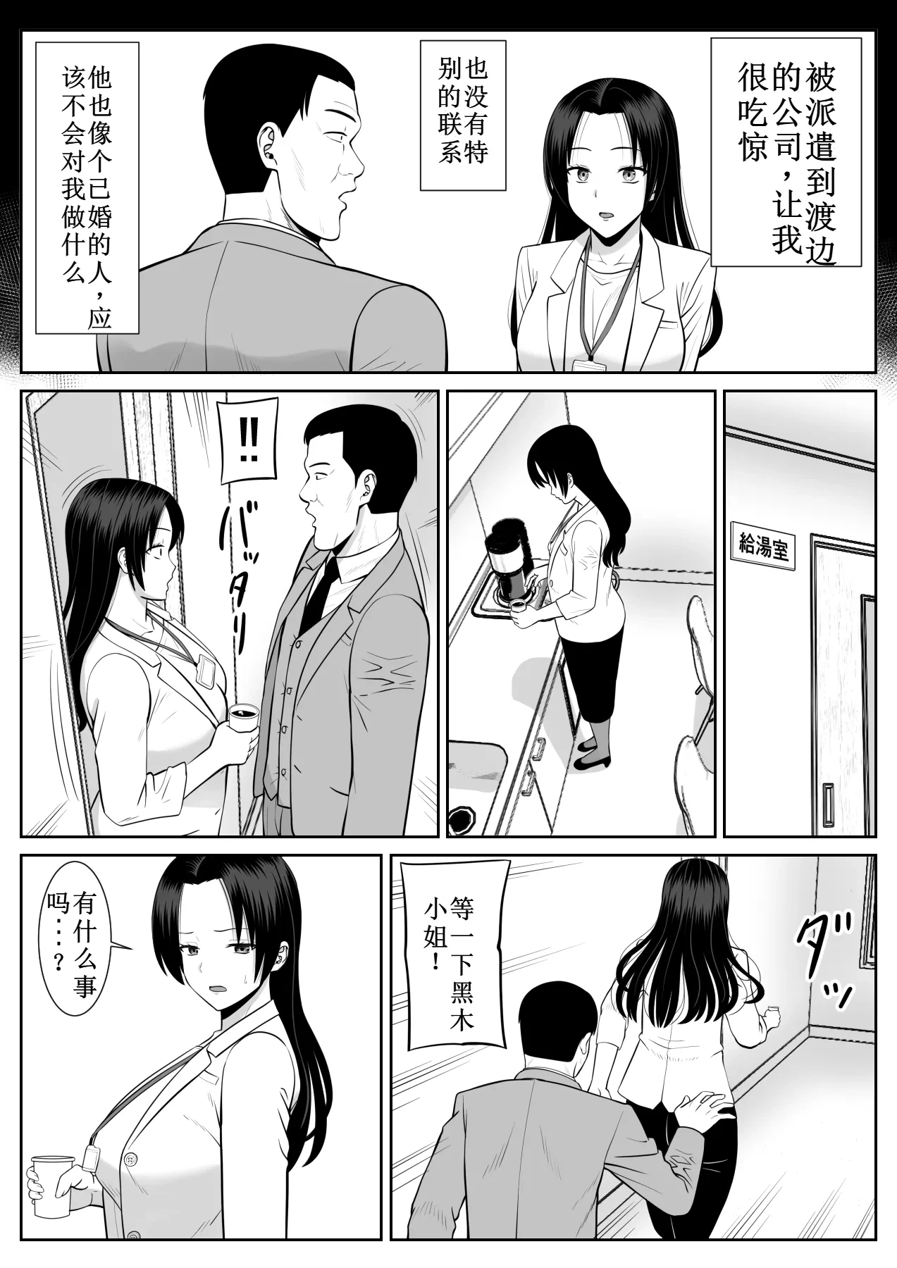 หน้า 19