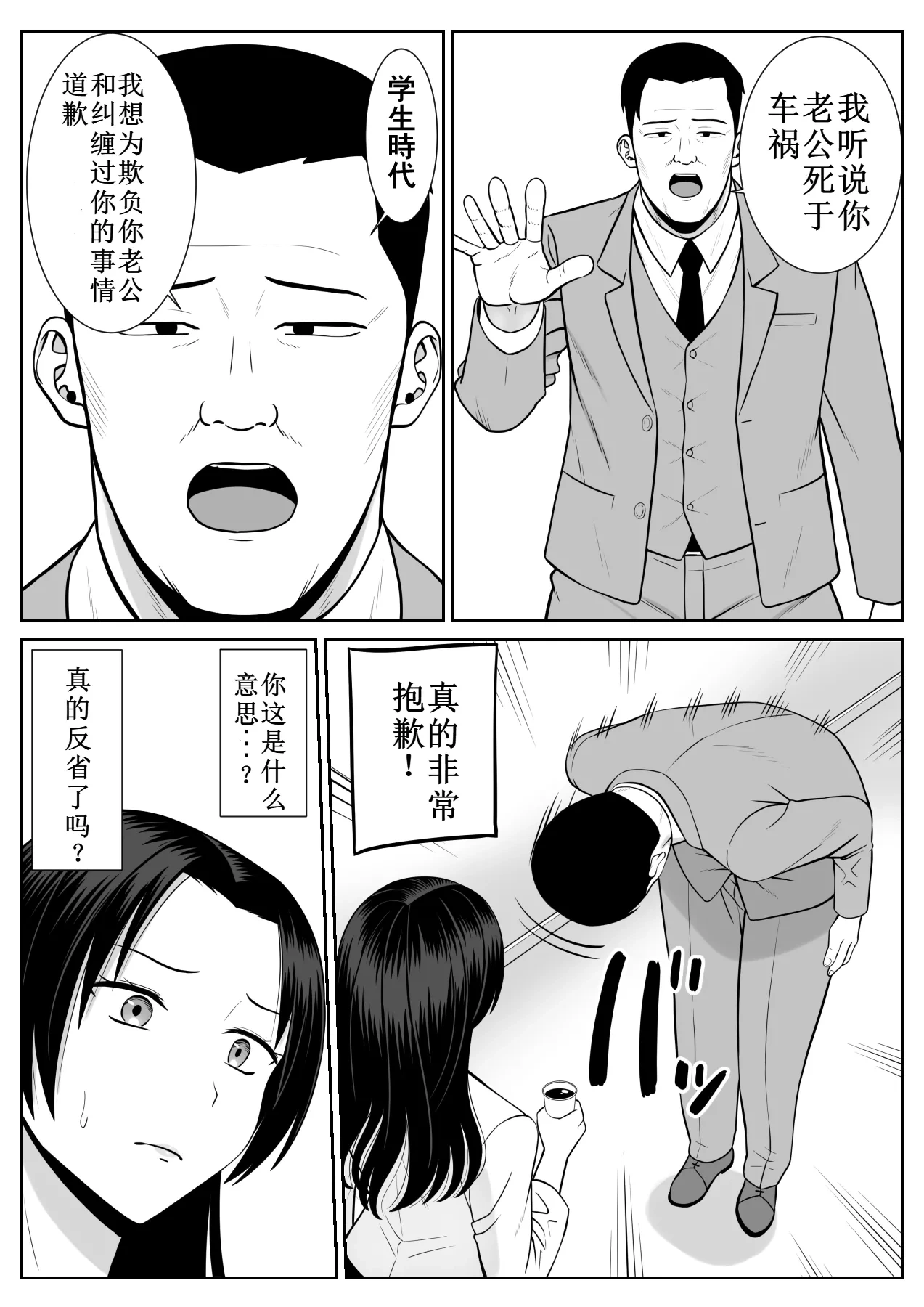 หน้า 20