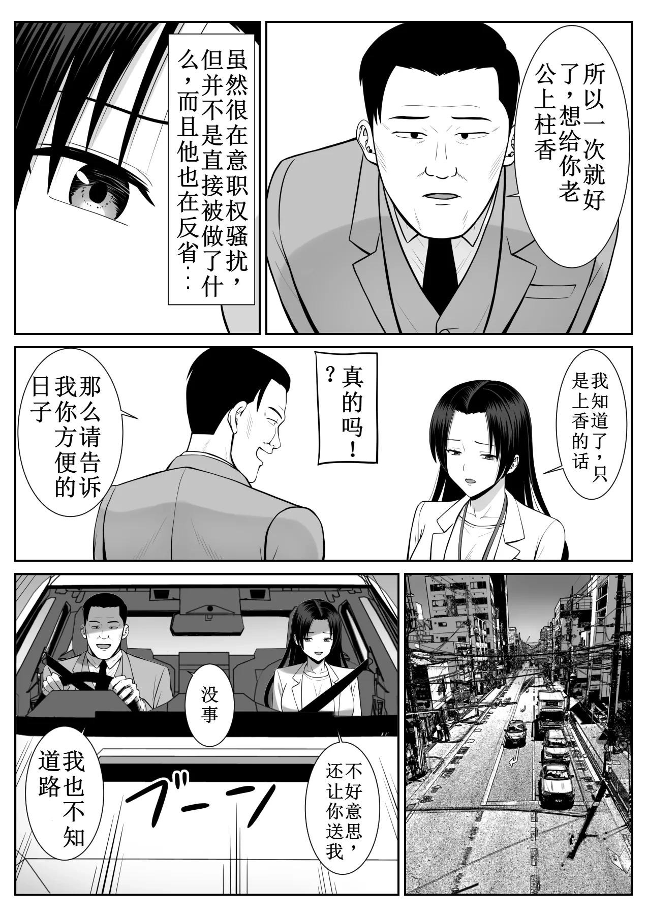 หน้า 21
